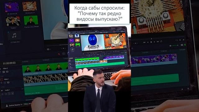 Когда спросили почему редко видосы и стримы... #meme