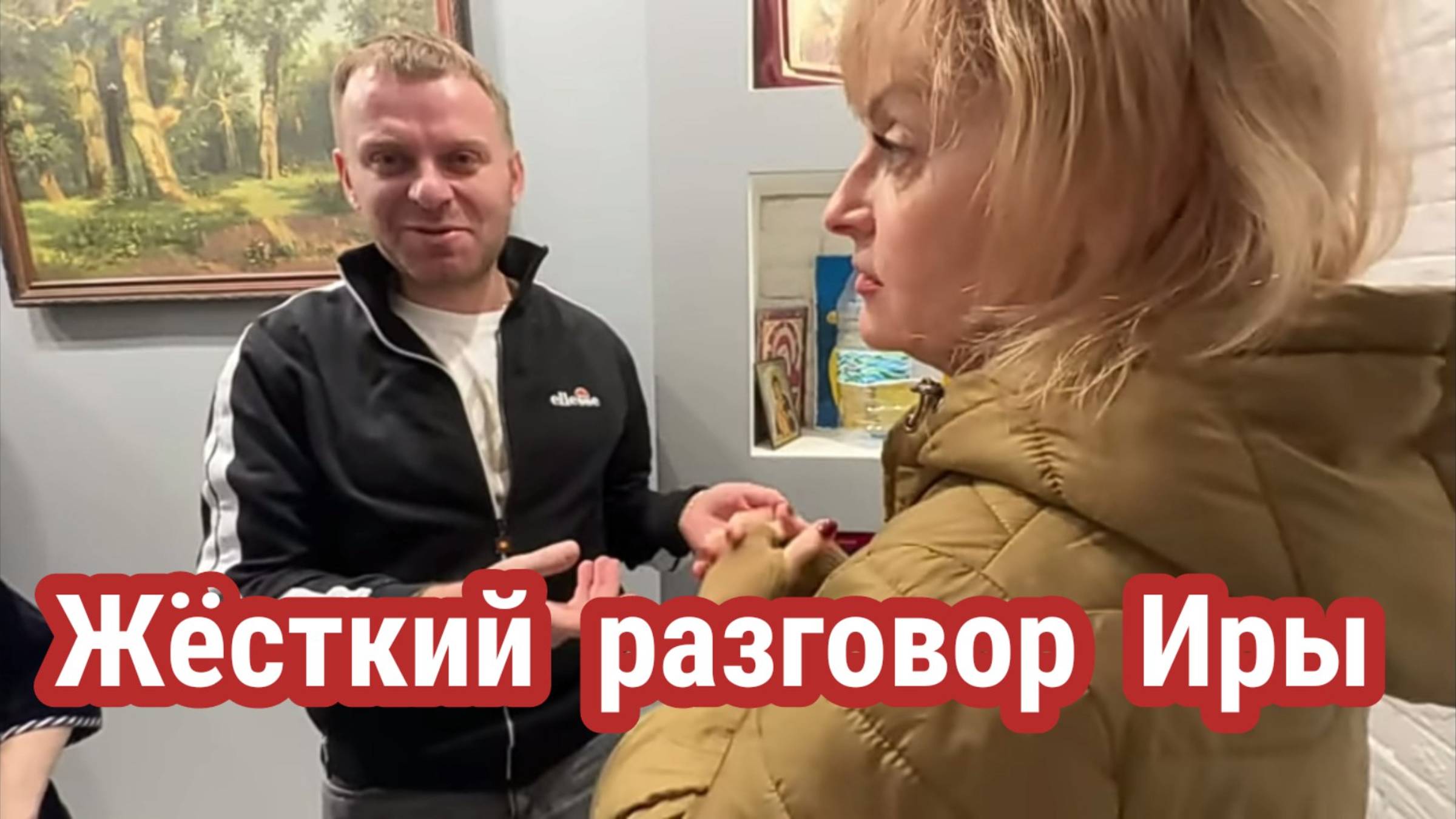 Жёсткий разговор Иры с Надей и ТВ. Обзор miss vong