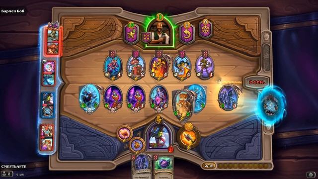 Hearthstone 2024 , артефакты   ,  1