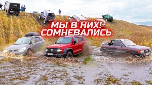 УДИВИЛИ ВСЕХ! Tank 300 и Nissan Presage! Мы в ШОКЕ!