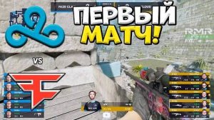 Cloud9 vs FaZe - Perfect World Shanghai Major 2024 Europe RMR A - ЛУЧШИЕ МОМЕНТЫ CS2 | КРИВОЙ ЭФИР