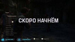 Uncharted 4 - ОБЩЕНИЕ + ПОЛНОЕ ПРОХОЖДЕНИЕ