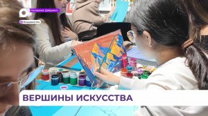 Ученики художественных школ Владивостока попробовали написать картину в технике Николая Рериха