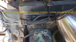 Простой способ очистки клемм аккумулятора от окиси.