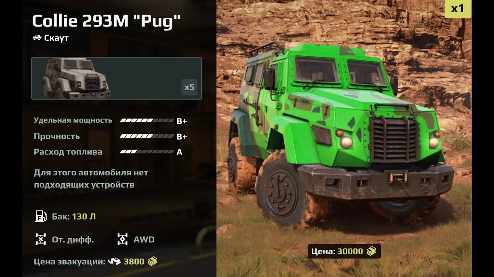 Прохождение Expeditions a mudrunner game. Экспедиция "Неудачный геоанализ" Аризона. Гранд каньон