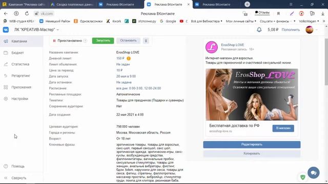 Реклама смотреть онлайн