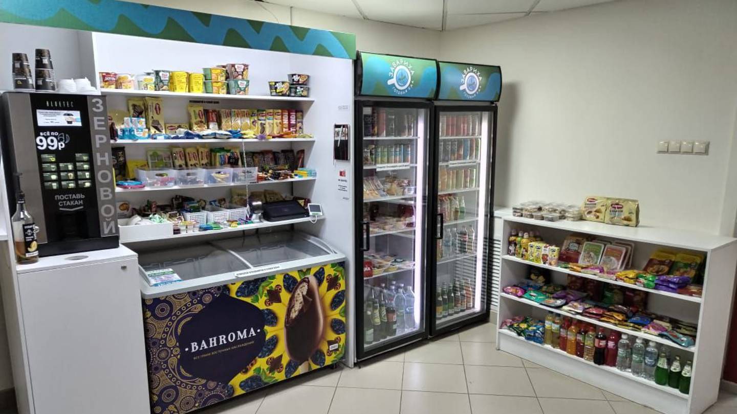 Микромаркет ЗАВАРИХА