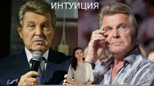 82-летний Лев Лещенко, отменил концерты, на фоне тяжелого заболевания