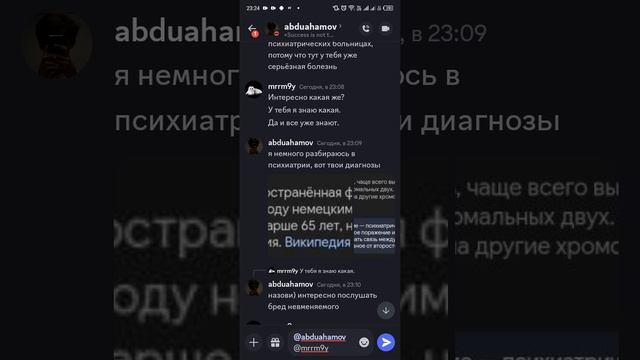 screen-20241118-232546.mp4 смотреть онлайн