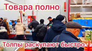 В Светофоре толпы! Непротолкнуться! Раскупают не успеешь оглянуться. Обзор Ноябрь 2024