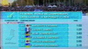 Чемпионат мира 2001г. Лахти 
Мужчины 10 км (раздельный старт) + 10 км (гонка преследования)