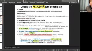 Компетенция №7. Диалоги о компетенциях коуча АРК.