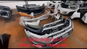 Бампер передний в сборе Volkswagen Tiguan 2016 2017 2018 2019 2020 2021 Решетка молдинг ПТФ