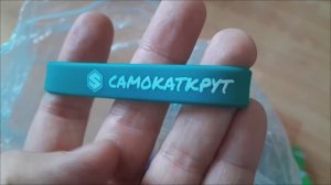 распаковка обзор браслетов от Самокаткрут трюковые самокаты