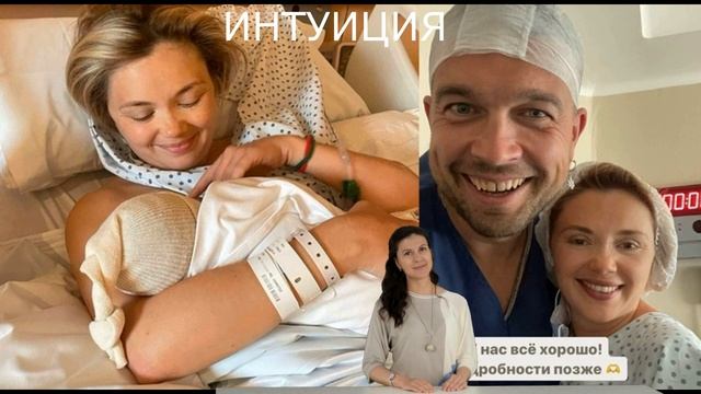 Родившая в Аргентине Ольга Кузьмина показала ребёнка и пожалела (фото)