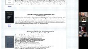 Михаил Пронин. Системное мышление: вводный курс в системные методы. 1.Объект системной деятельности.