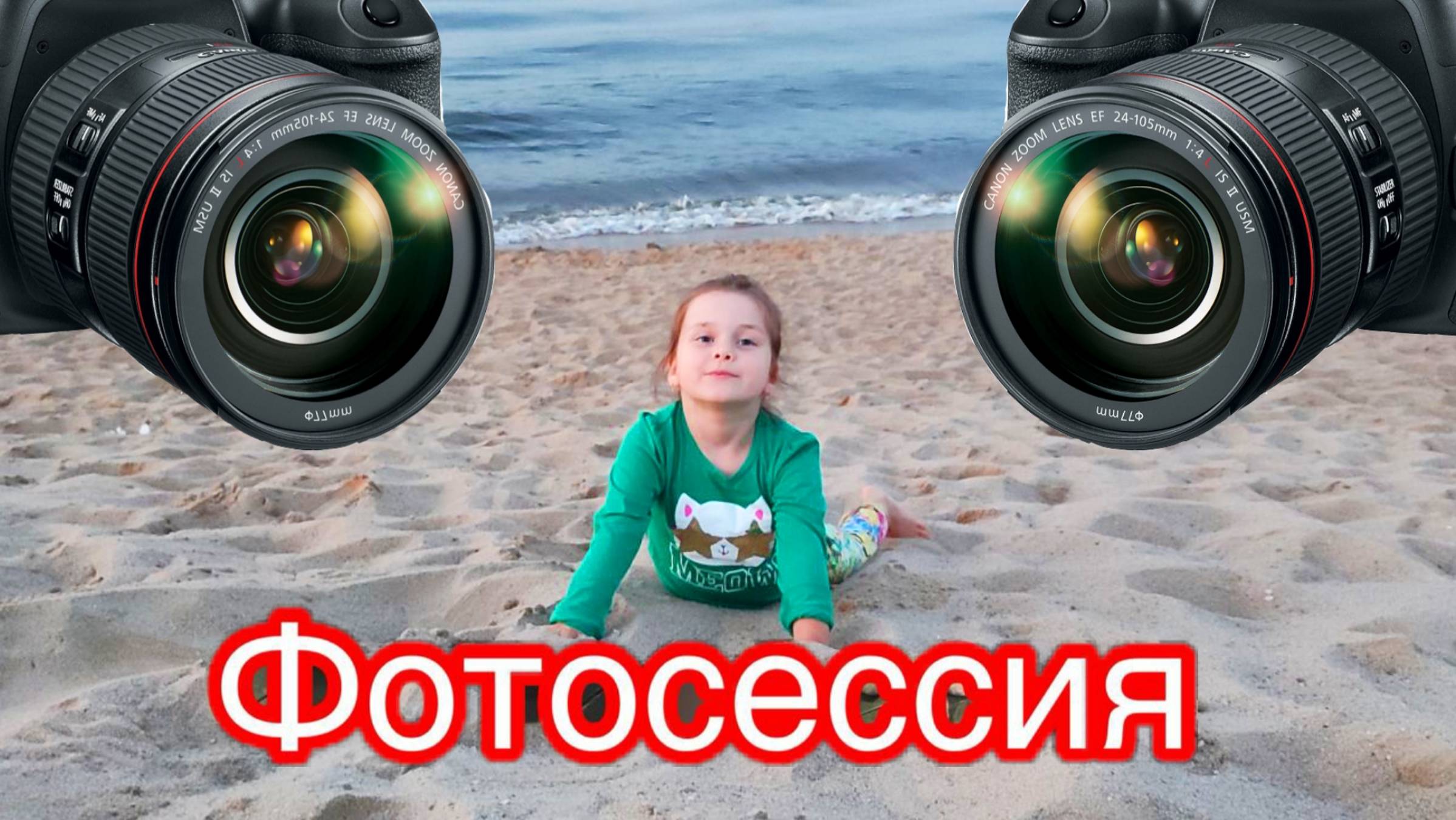 Фотосессия на ПЛЯЖЕ Настя с мамой придумывают позы для ФОТОК  Nastya life VLOG 0+
