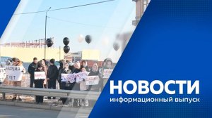 Новости 15.11.2024г