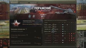 Вах, неожиданно-то как. 20241105_2357_france-F108_Panhard_EBR_105_90_minsk