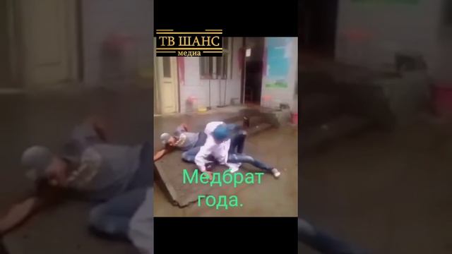 О врачах и медработниках... #улетноевидео #смешно #шутники #приколы #юмор #шутки #юморина #смех