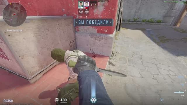 Хас в CS2 ч.12:  Крот в сайте