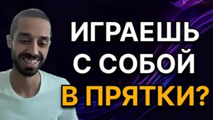 Найди себя в здесь и сейчас - Анар Дримс