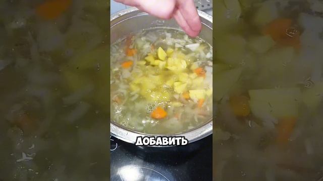 Супчик с капустой!