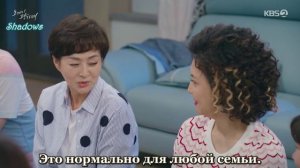 Сёстры Кван 1 сезон 81 серия