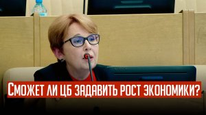 О. Дмитриева при обсуждении бюджета дала свой прогноз инфляции и роста ВВП при разных сценариях.