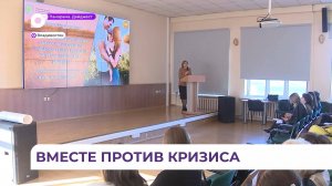 Клубы поддержки семей, оказавшихся в кризисной ситуации, открываются в Приморье