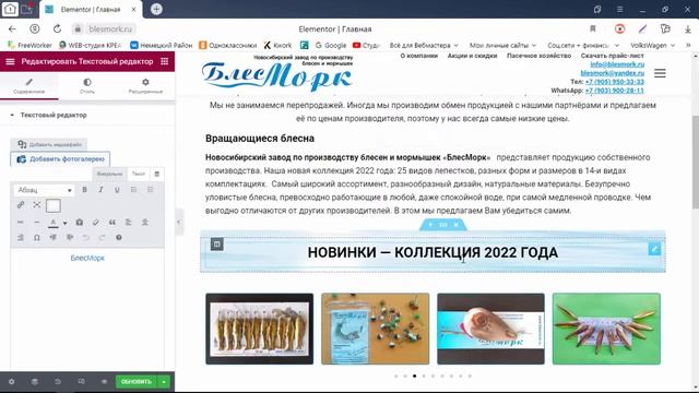 БлесМорк смотреть онлайн