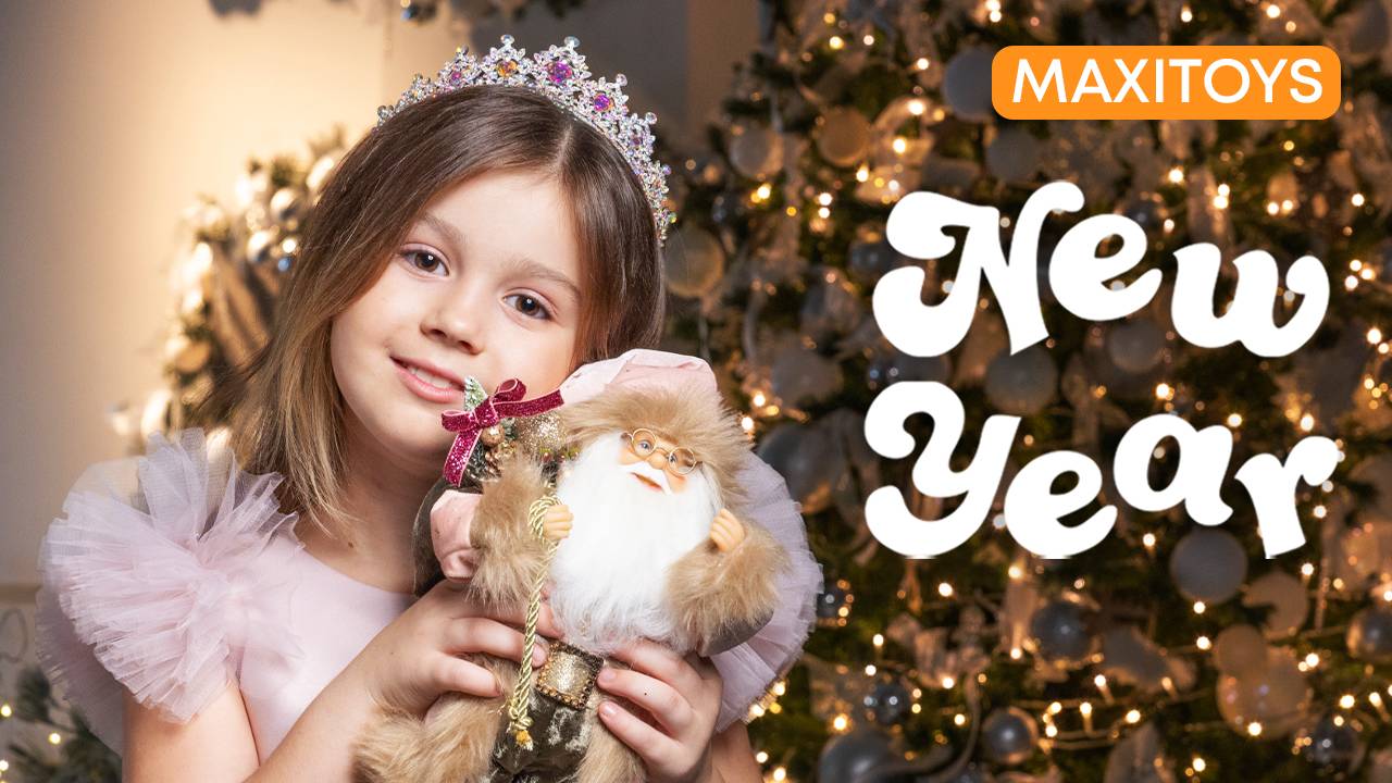New Year 2025 | Дед Морозы MAXITOYS 2025 | Новогодний декор