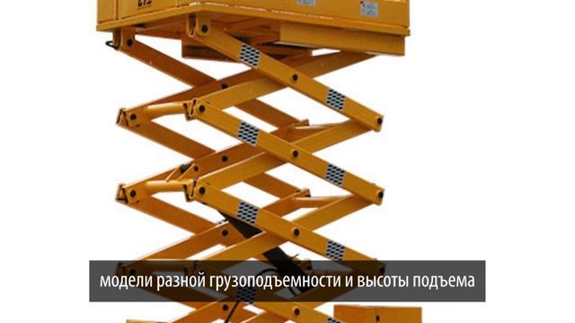 Подъемники