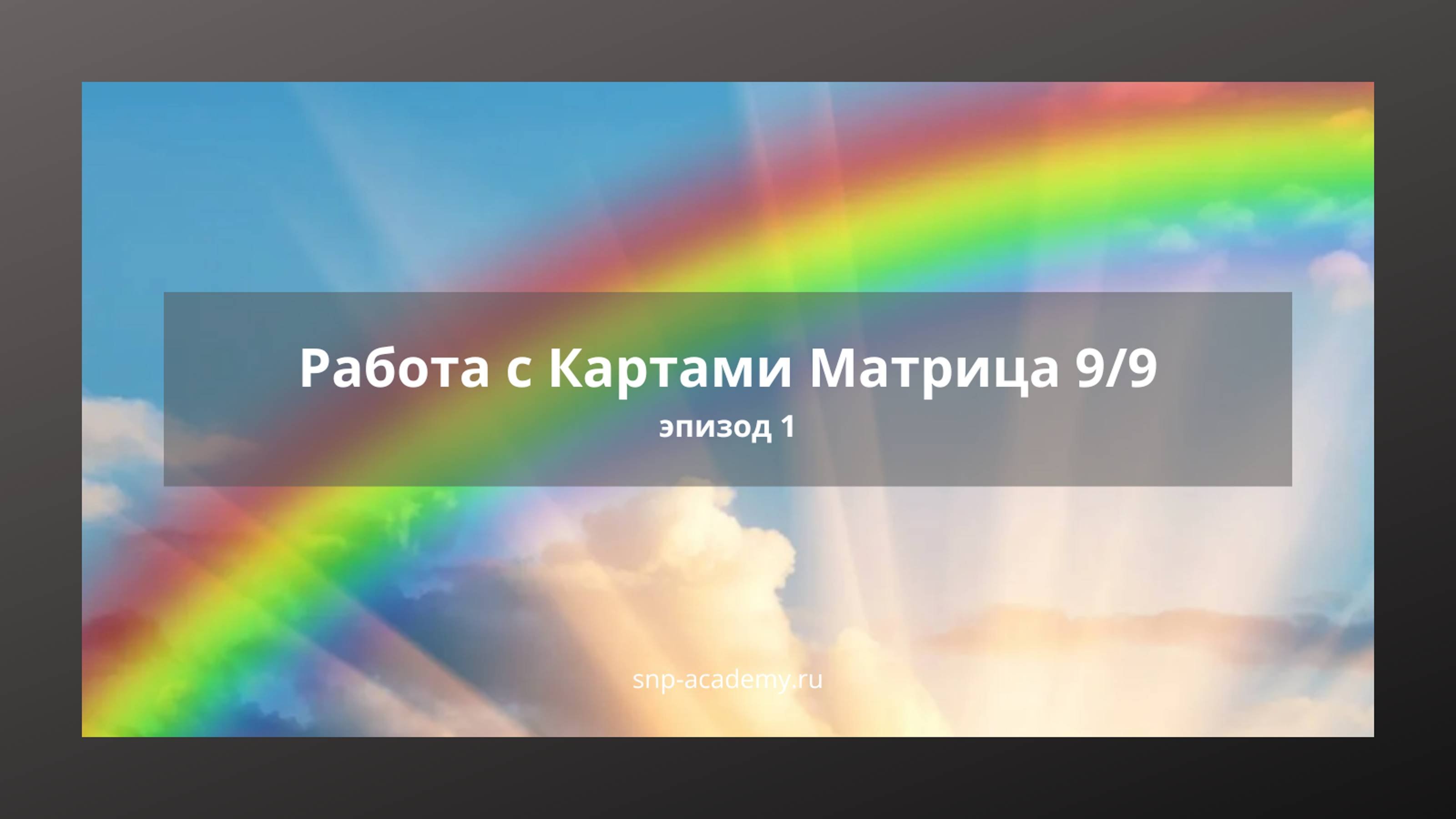 Мой фильм 1