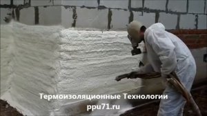 Напыление ППУна отмостку дома