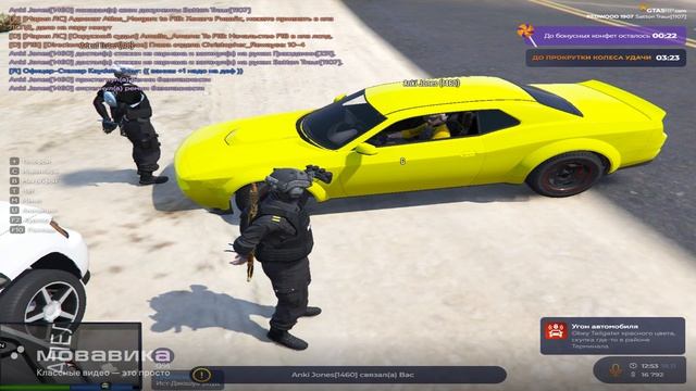 стяжки