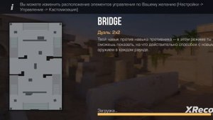 стендов