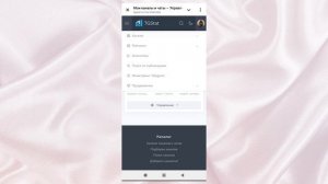 Что нужно делать после создания канала в телеграм.mp4