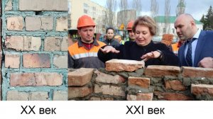 Баня. День 6. Цоколь из кирпича.