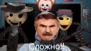 сложновато стало то (прохождение пять ночей с чебурашкой от кошака)