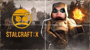 КОГДА СТАЛКЕР ЖАХНУЛ КУБ / STALCRAFT: X #badvo1ce_stream