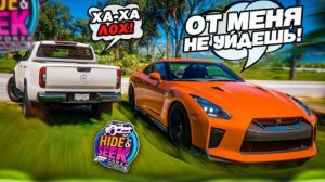 ОПЫТНЫЕ УГОНЩИКИ! НО ОТ МЕНЯ ЕЩЕ НИКТО НЕ УХОДИЛ В ПРЯТКАХ! (FORZA HORIZON 5 HIDE & SEEK)