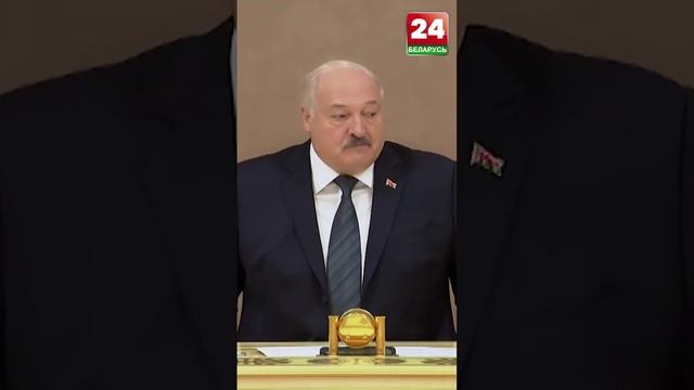 Лукашенко: сотрудничество Беларуси с Россией теснее, чем если бы мы жили в одном государстве