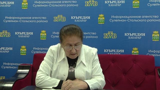 Сагъламвилин къуллугъда