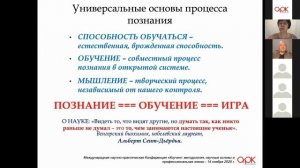 К методологическим основаниям коучинга: истоки и определения