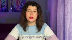 Целеполагание 💖