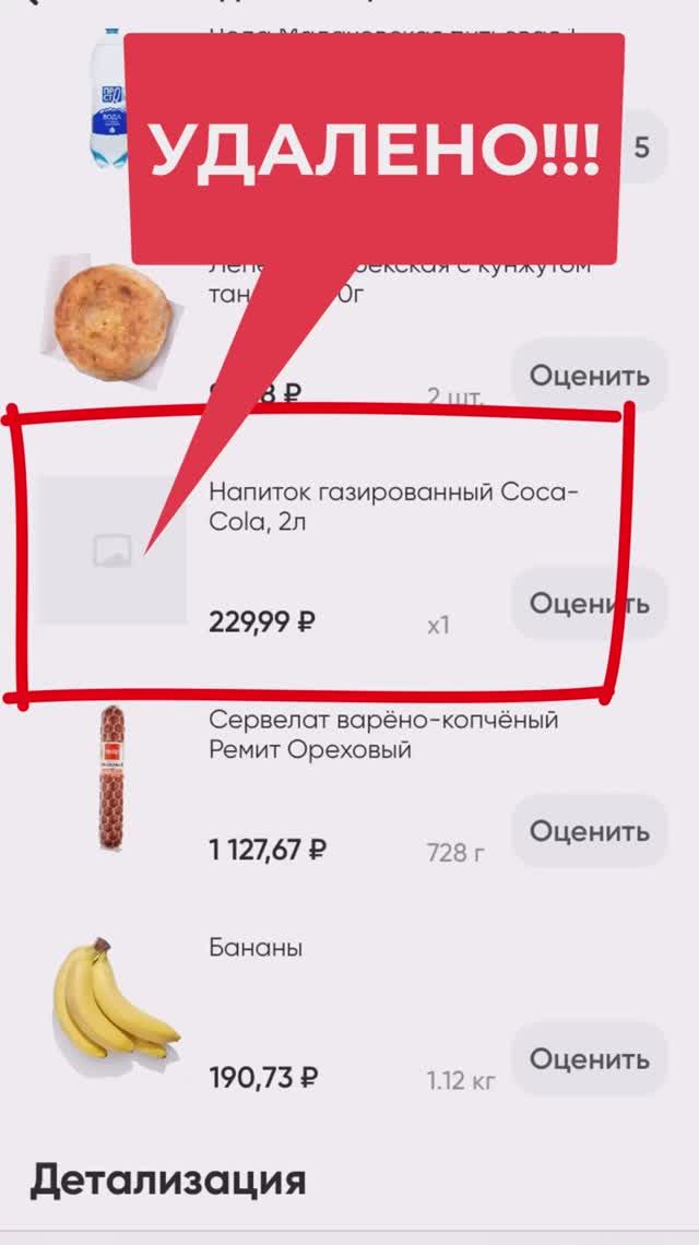 💥Магазины знают, что продают левую колу! Убедительное доказательство. #cola #pepsi смотреть онлайн