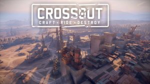 Стрим ► CROSSOUT ► Кроссаут ► Начинаем Охоту!