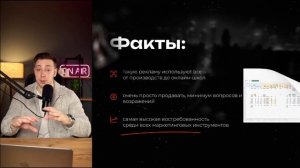 Как начать с 0 и сделать 10 МИЛЛИОНОВ на маркетинге за 4 месяца? [полный видео-урок на 40 минут]