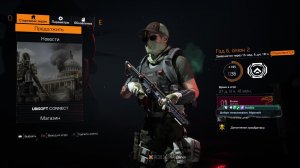 Tom Clancy's The Division 2/Обзор/Прохождение/Новый Сезон